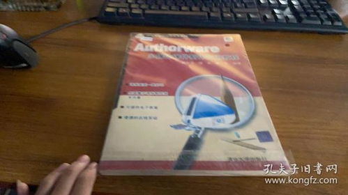 《Authorware多媒體課件制作實用教程》學習指南 從基礎到精通的多媒體制作路徑