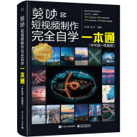 圖形圖像與多媒體 影像時代的藝術與技術融合