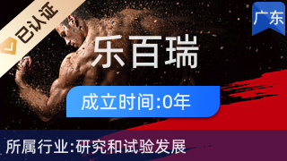 樂(lè)百瑞生物科技 機(jī)械電氣設(shè)備銷售在生物科技領(lǐng)域的創(chuàng)新應(yīng)用